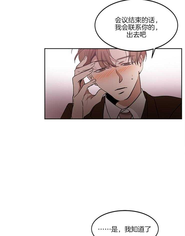 人上人第14话图