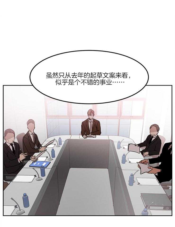 人上人第14话图