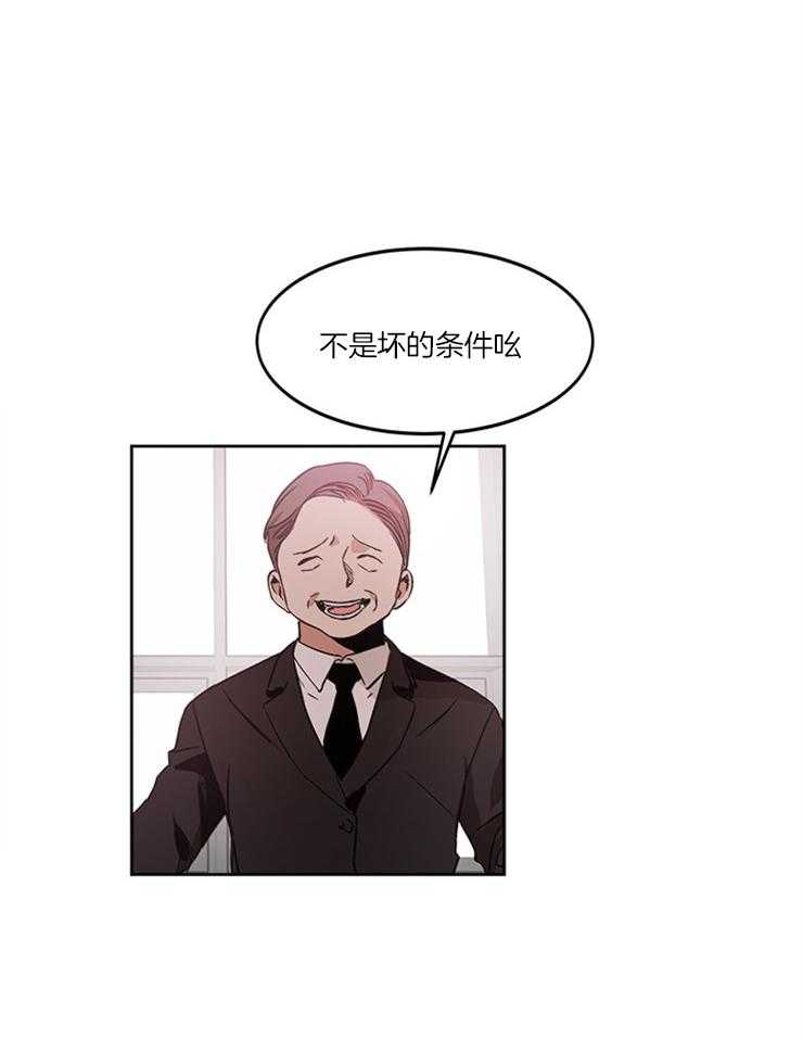 人上人第14话图