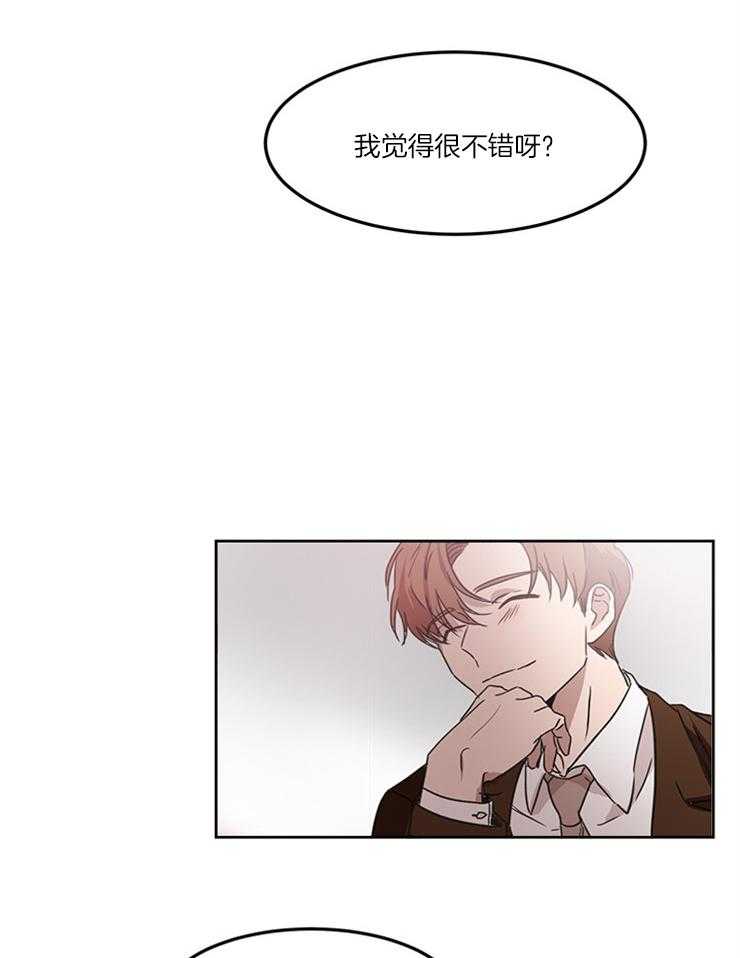 人上人第14话图