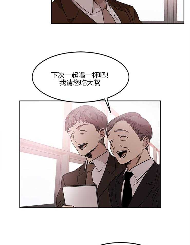 人上人第14话图