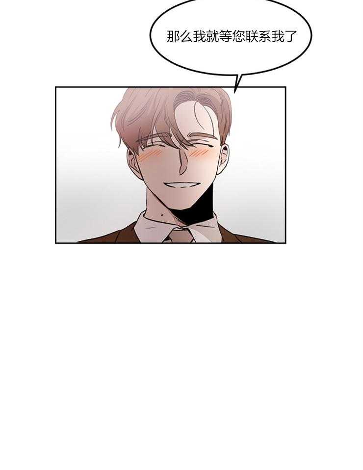 人上人第14话图