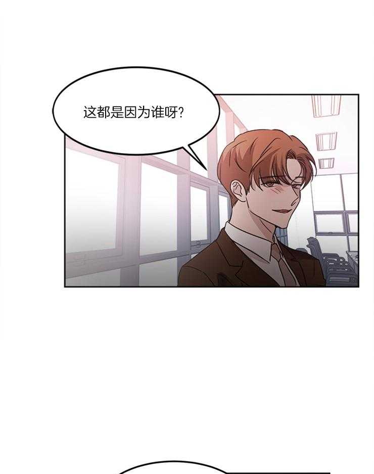 人上人第14话图