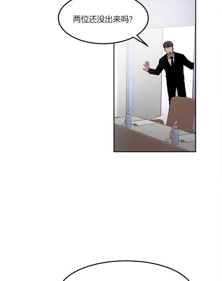 人上人第14话图