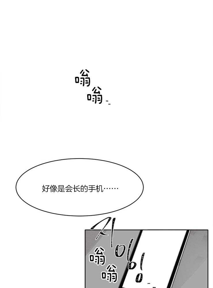 人上人第15话图