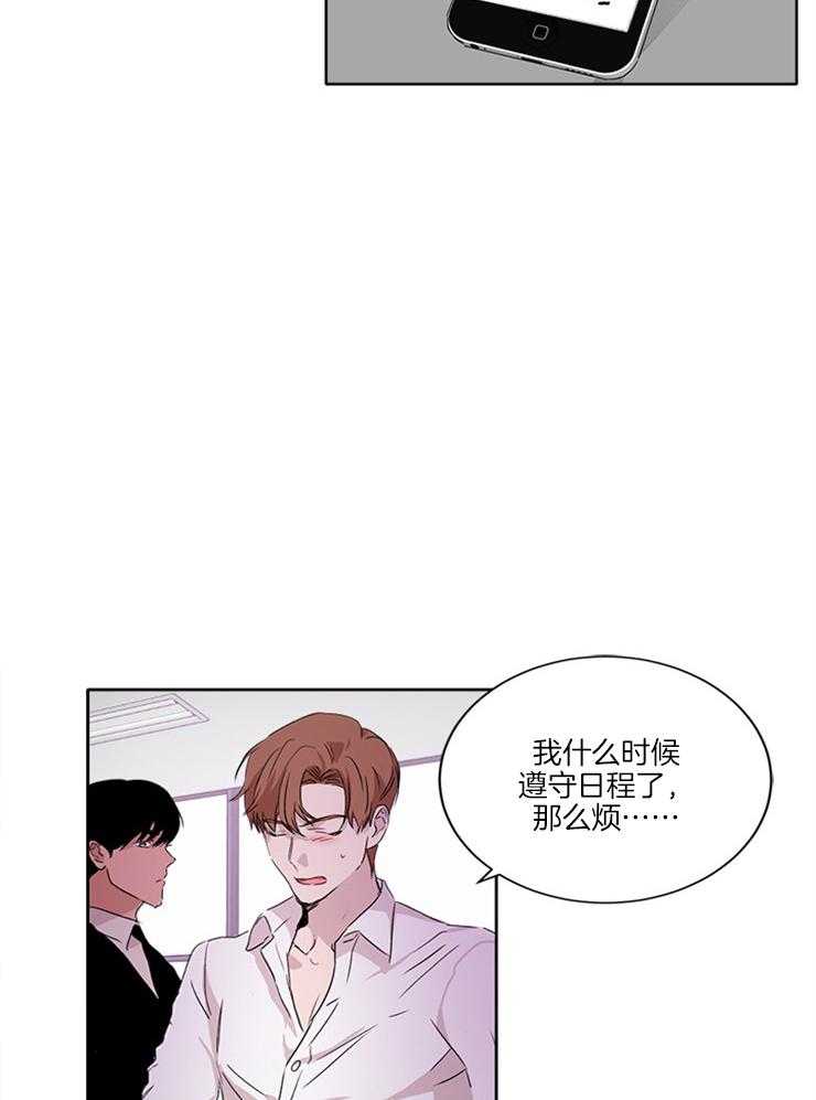 人上人 第15话 第1页