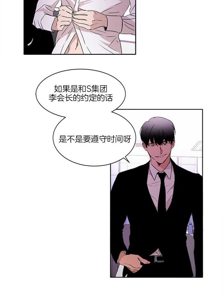 人上人第15话图