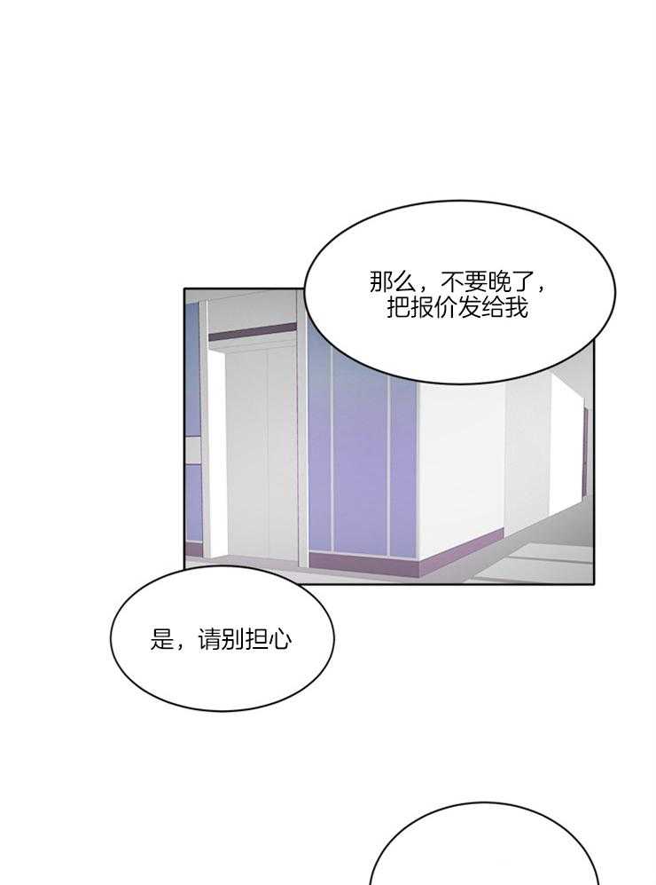 人上人第15话图