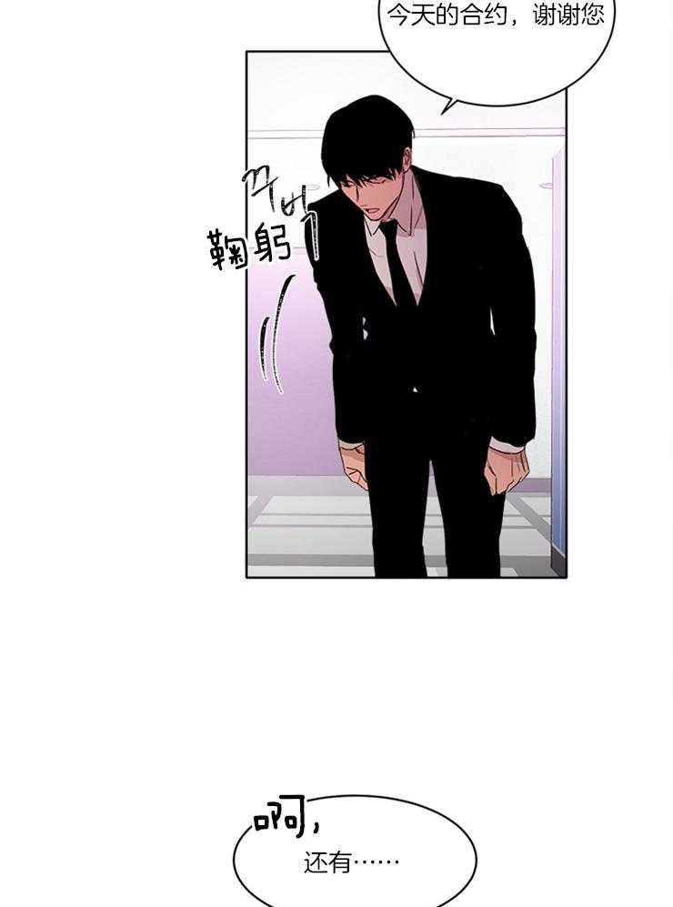 人上人第15话图