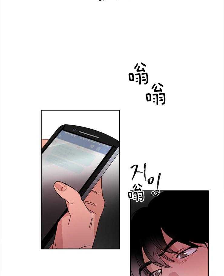 人上人第15话图