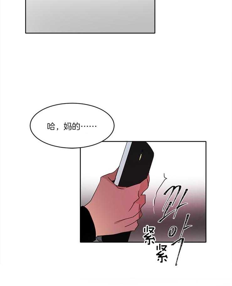 人上人第15话图