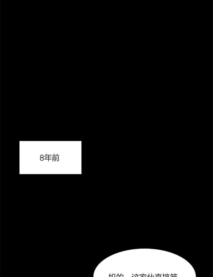 人上人第16话图