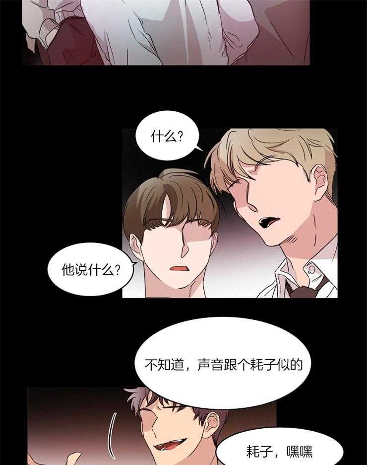 人上人第16话图