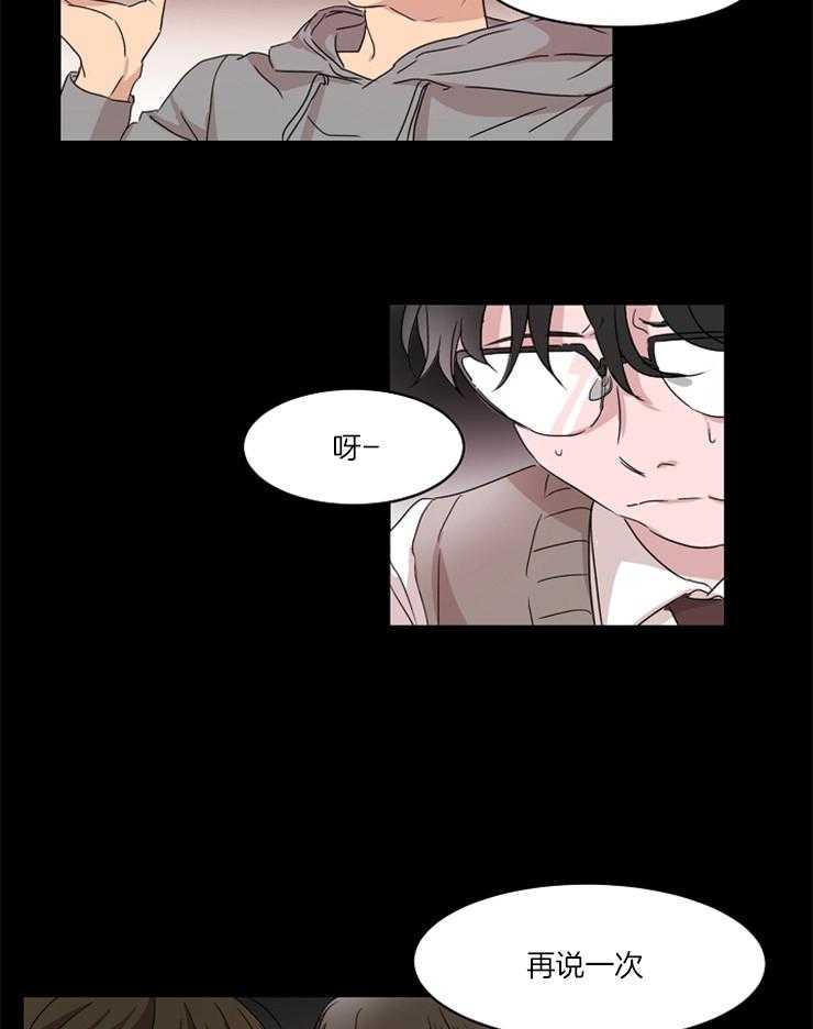 人上人第16话图