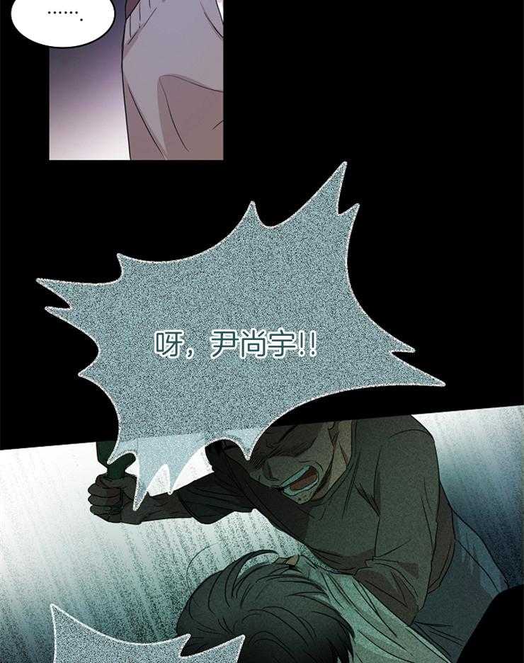 人上人 第16话 第13页