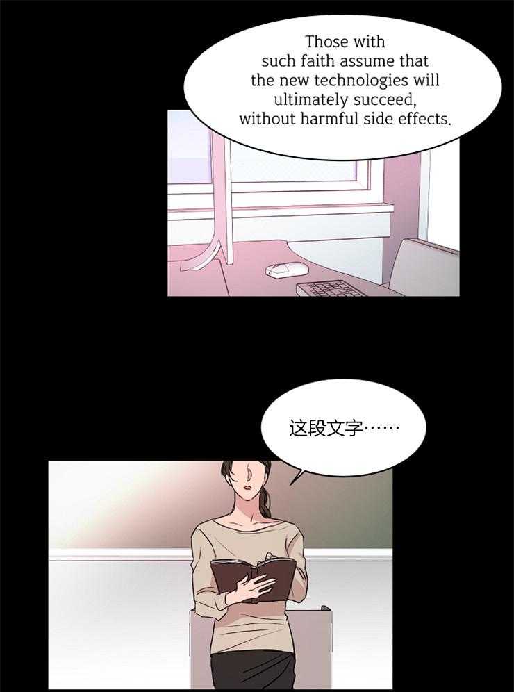 人上人第17话图