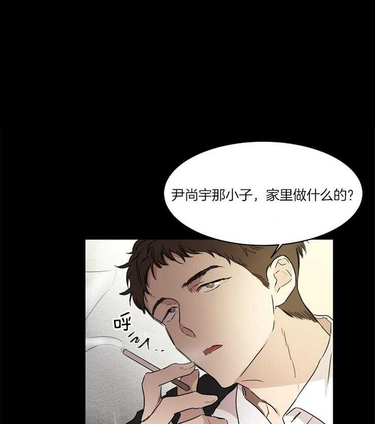 人上人 第18话 第0页