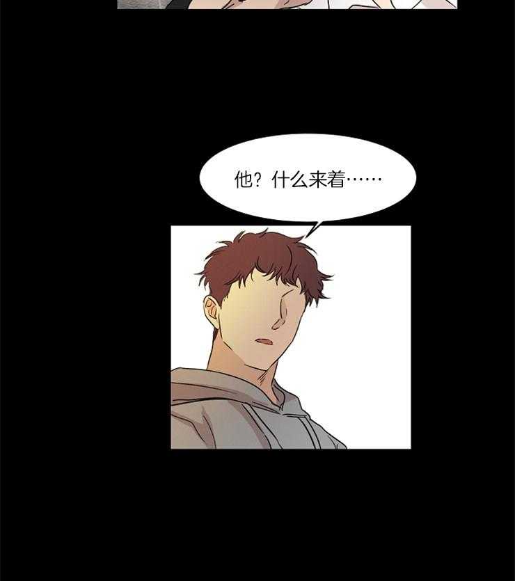 人上人 第18话 第1页