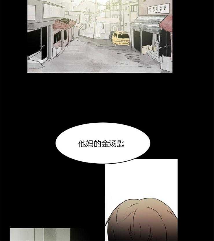 人上人第18话图