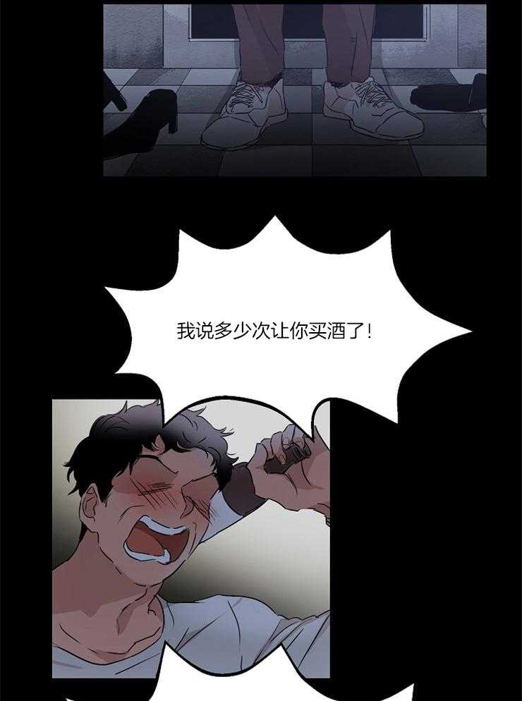 人上人第18话图