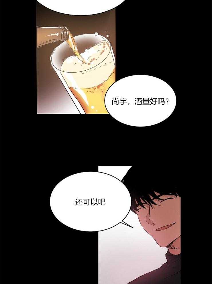 人上人 第18话 第19页