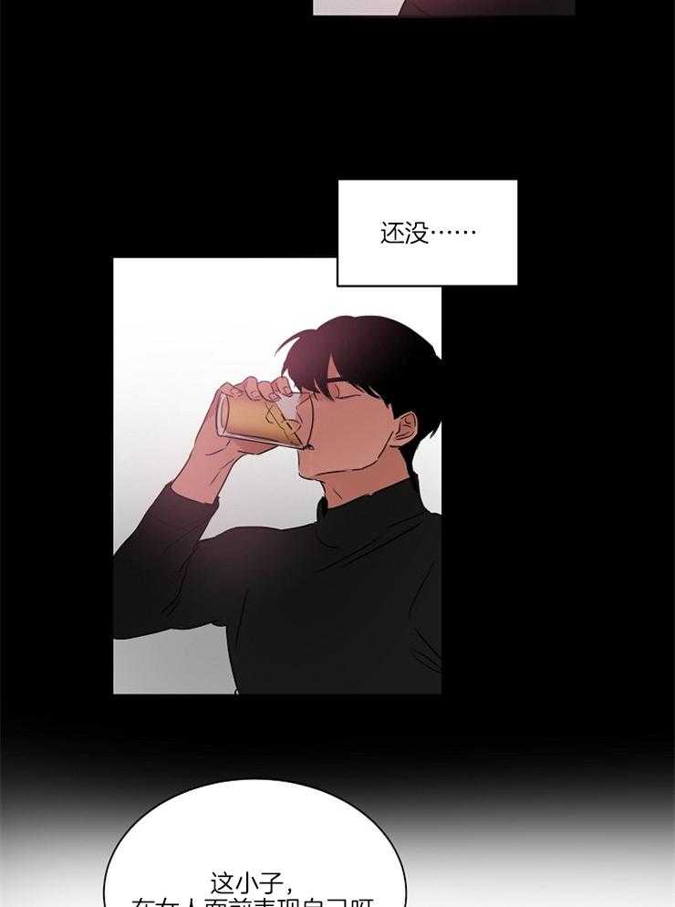 人上人 第18话 第20页