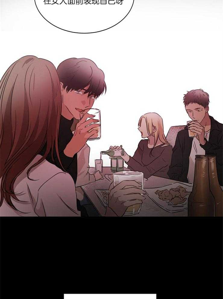 人上人 第18话 第21页