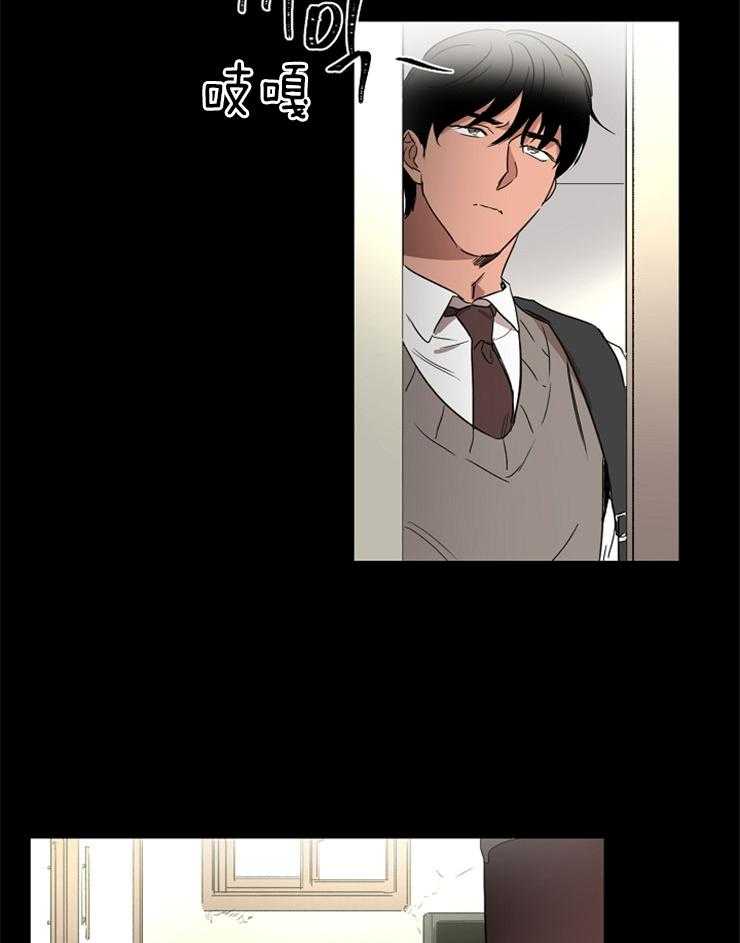 人上人 第19话 第1页