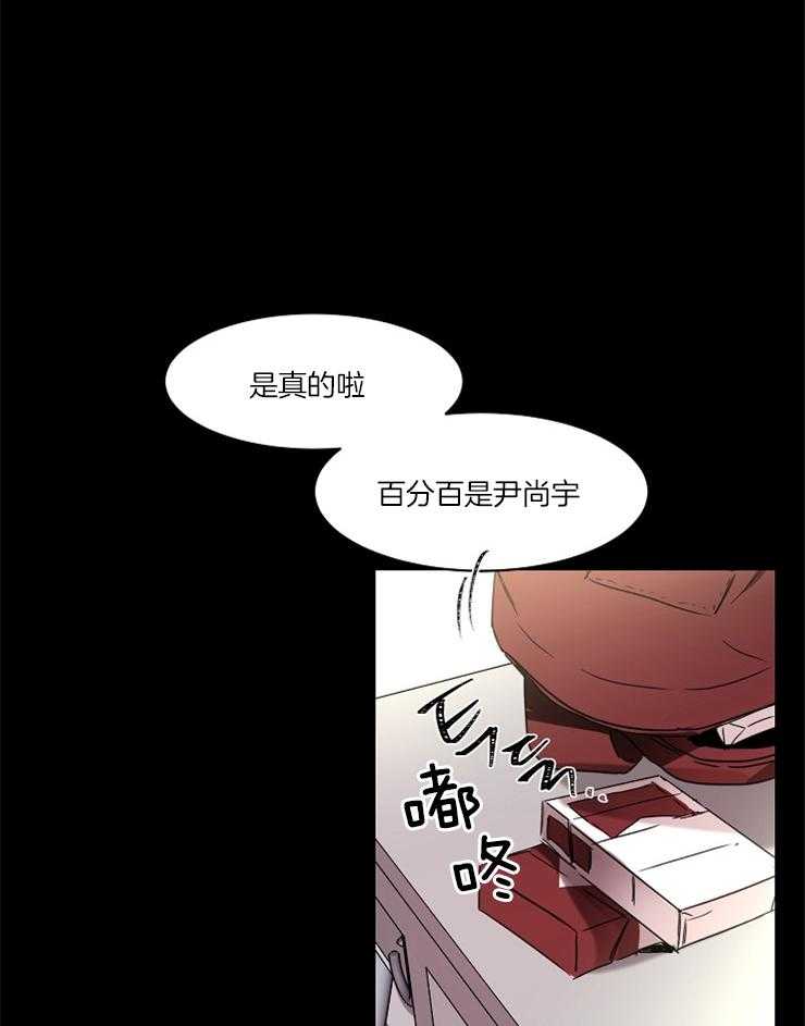 人上人 第19话 第10页