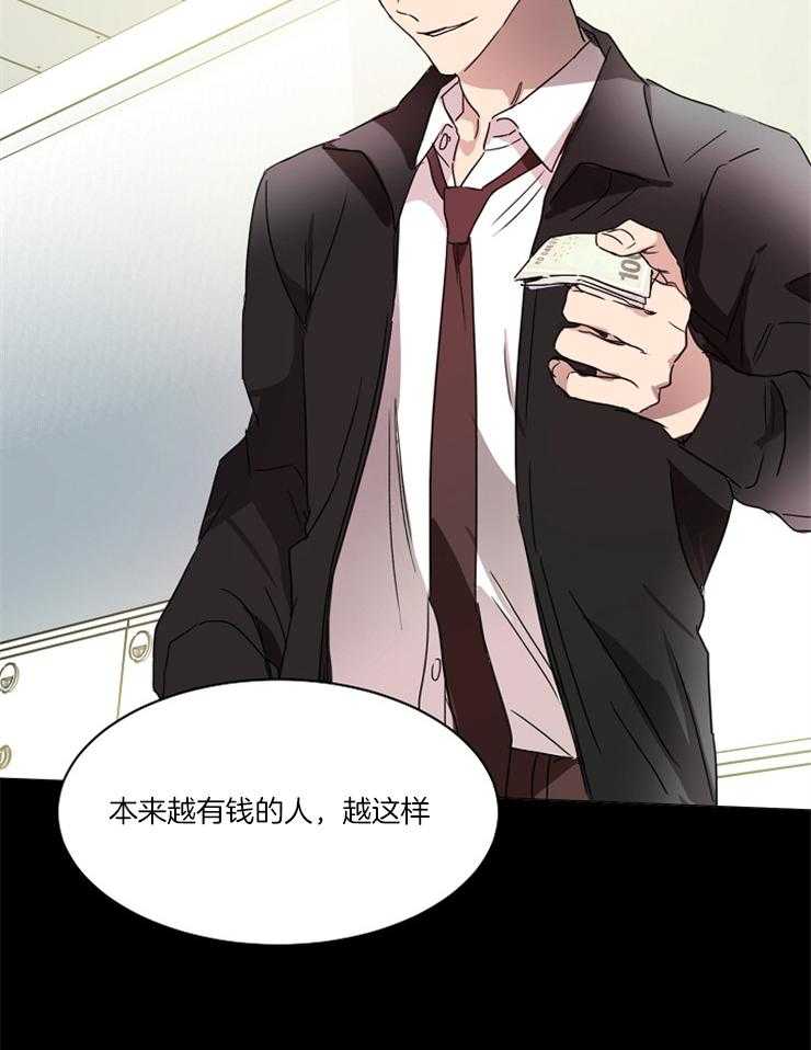 人上人 第19话 第19页