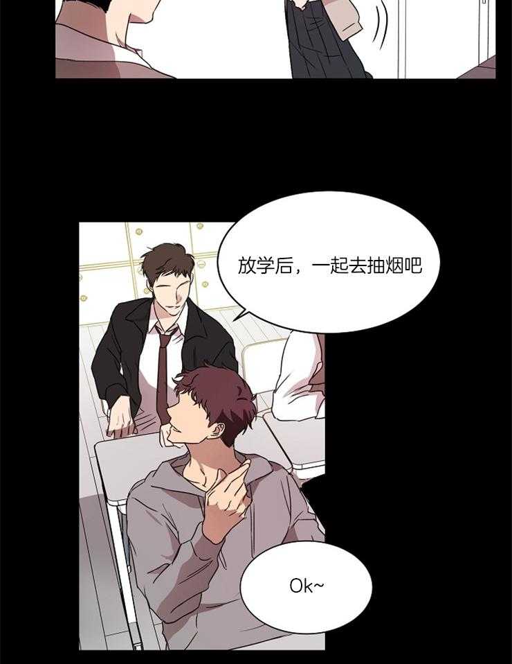 人上人 第19话 第23页