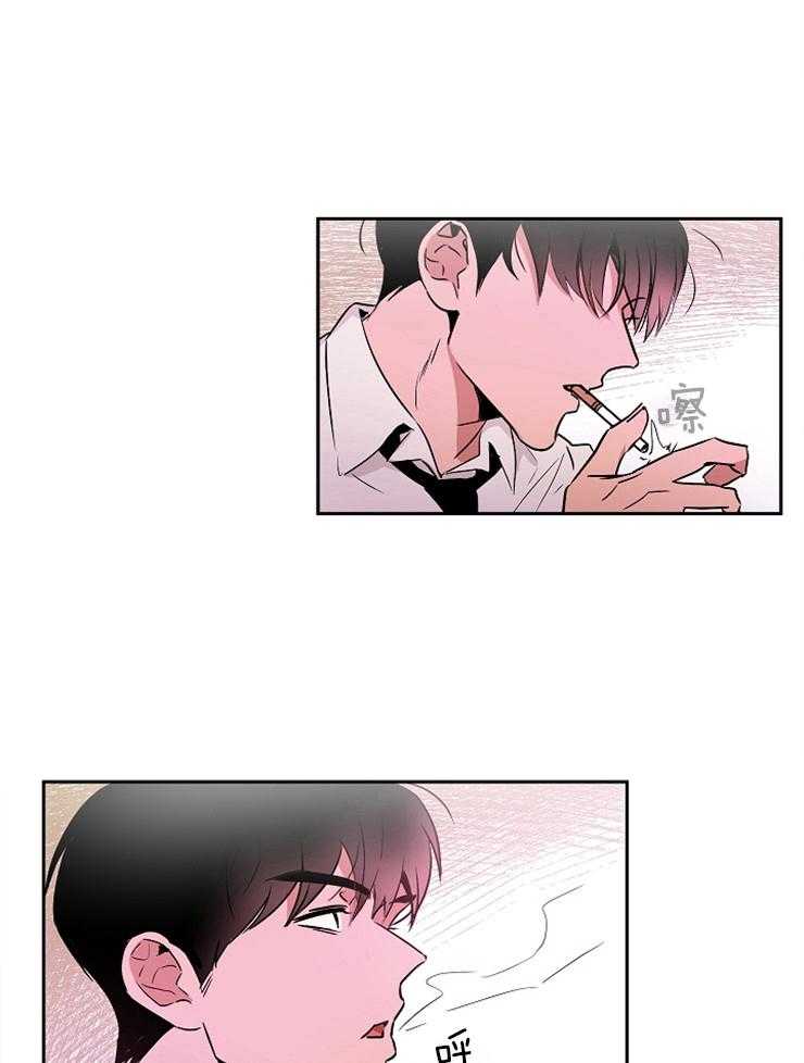 人上人 第2话 第20页