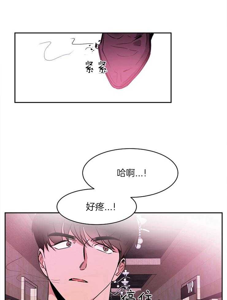 人上人 第2话 第25页