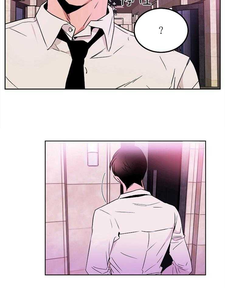 人上人 第2话 第26页