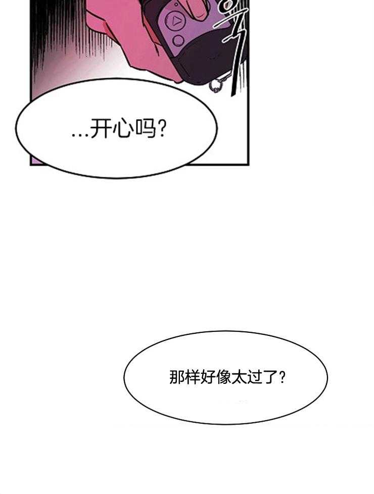 人上人 第2话 第30页