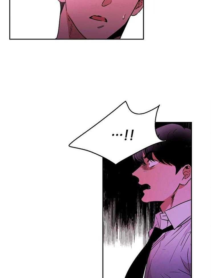 人上人 第2话 第32页