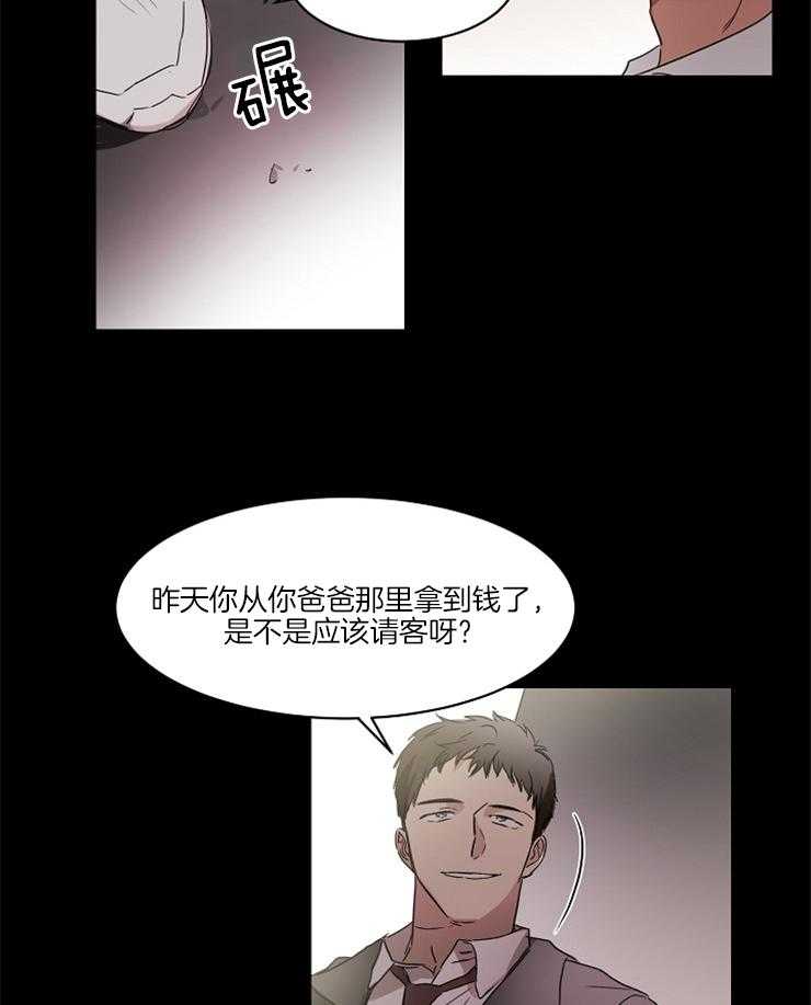 人上人第20话图