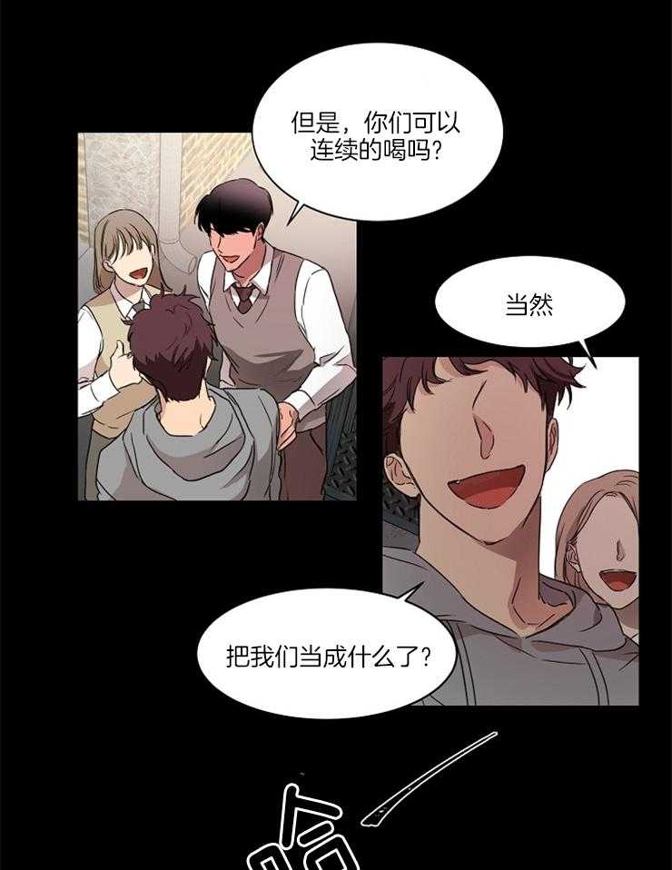 人上人第20话图