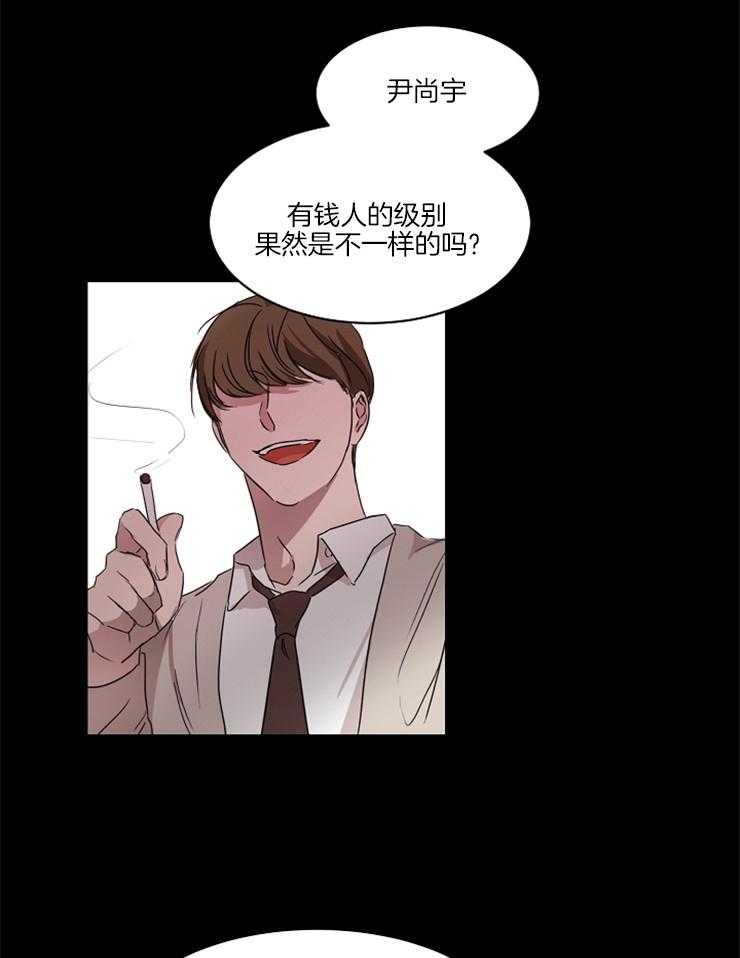 人上人第20话图