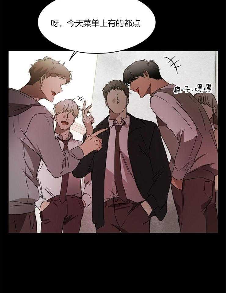 人上人第20话图