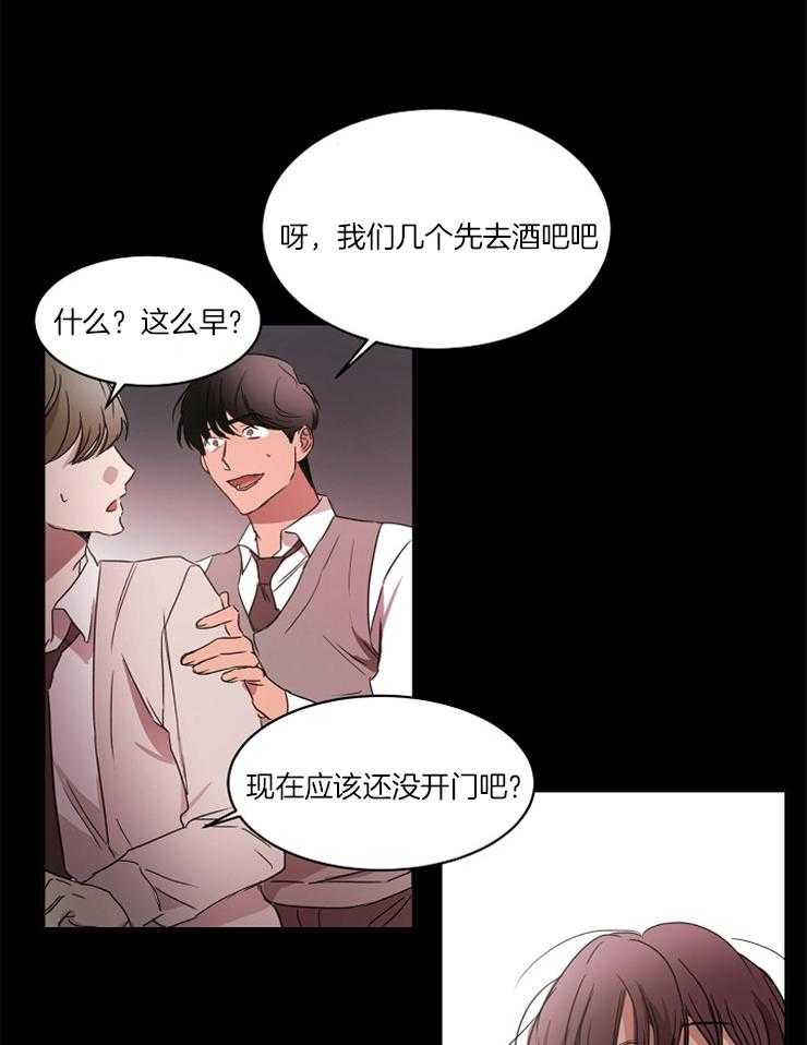 人上人第20话图