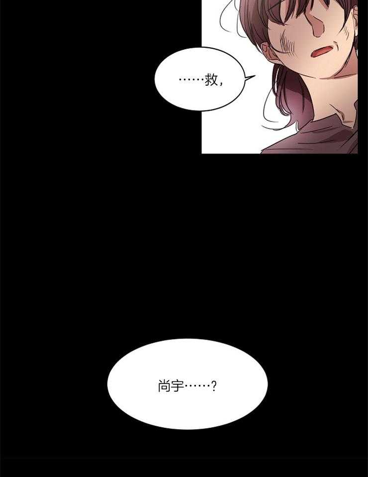 人上人第20话图