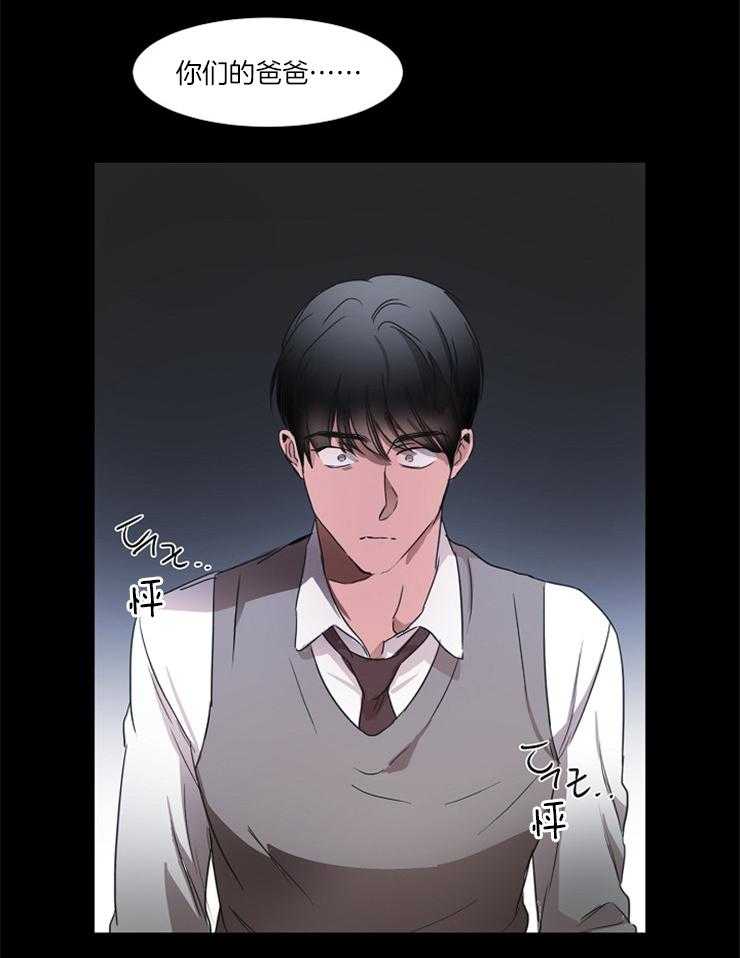 人上人第20话图