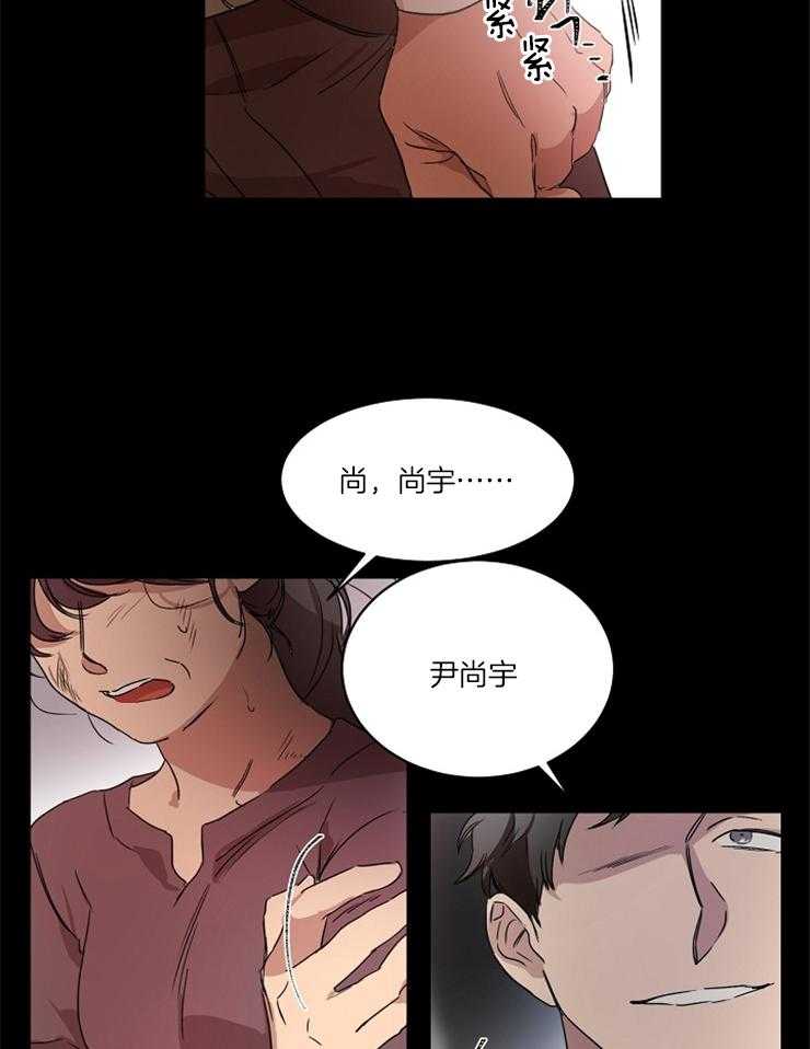 人上人第20话图