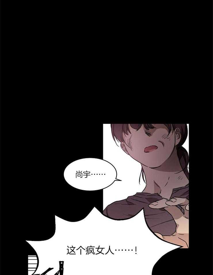 人上人第21话图