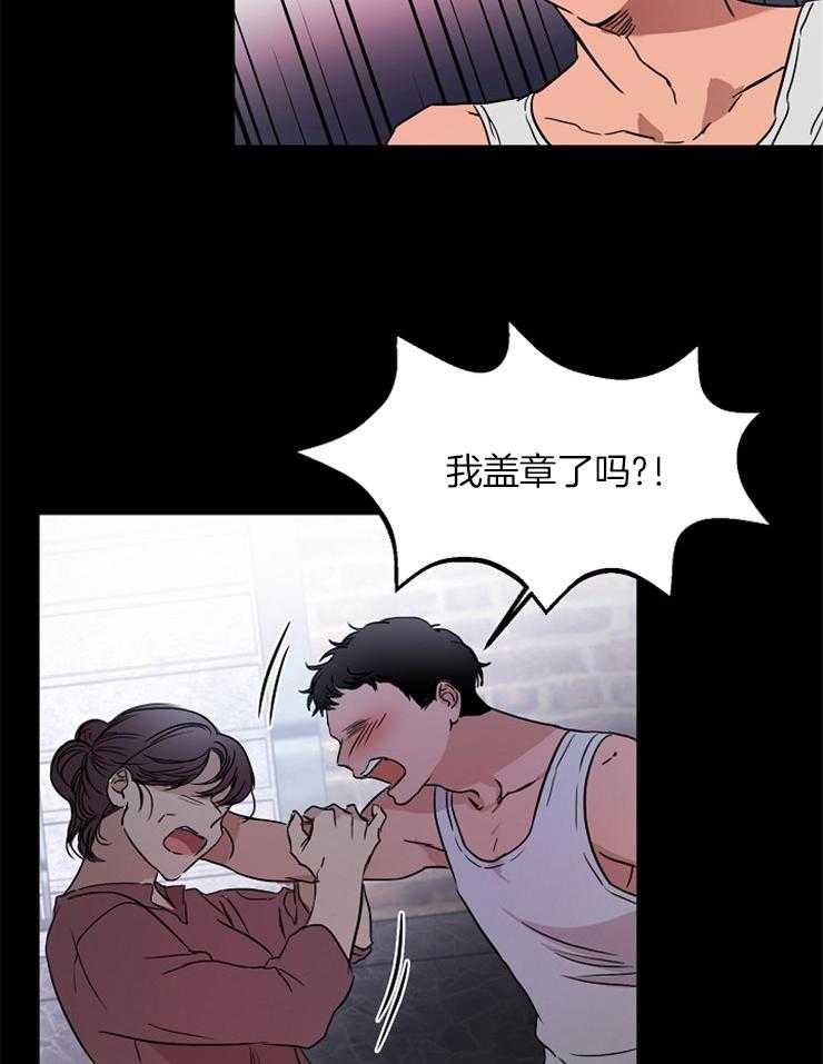 人上人第21话图