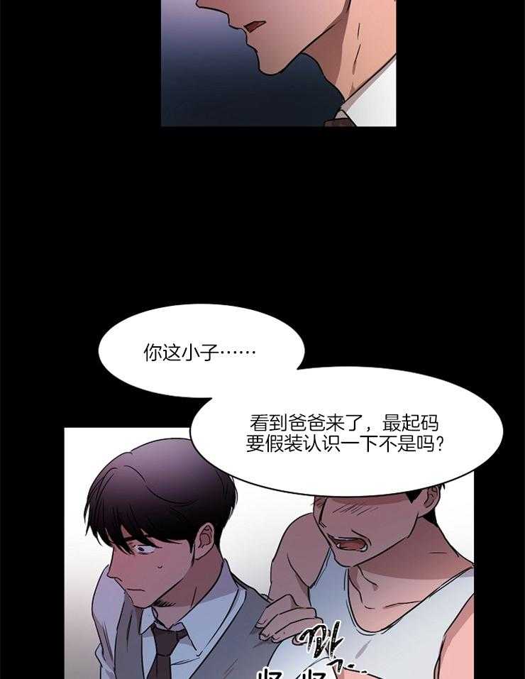 人上人第21话图