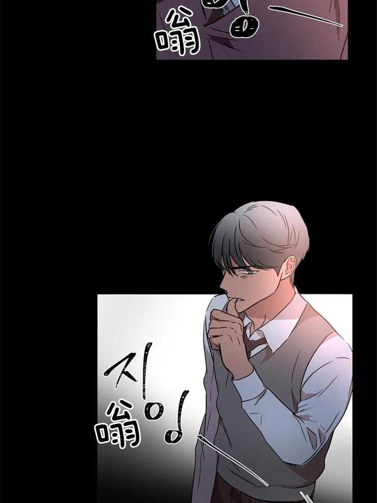 人上人 第21话 第19页