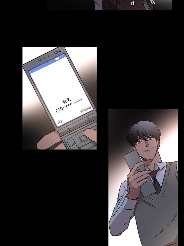 人上人 第21话 第20页