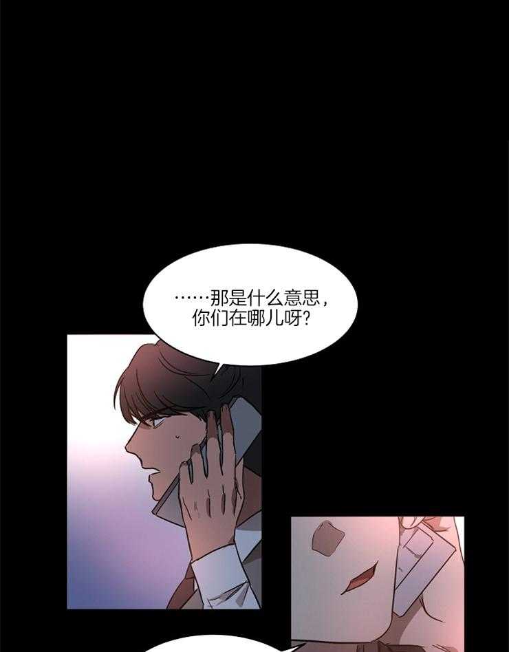 人上人第22话图